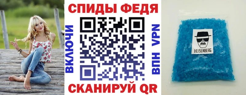 мега онион  цена наркотик  Владивосток  Амфетамин VHQ 