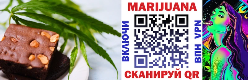 Печенье с ТГК марихуана  Владивосток 