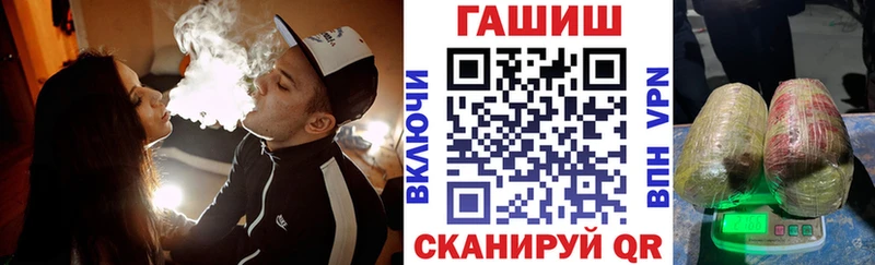 ГАШ Cannabis  что такое наркотик  мега как зайти  Владивосток 