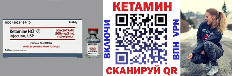 КЕТАМИН ketamine  купить наркотик  Владивосток 