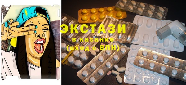 спиды Юрга