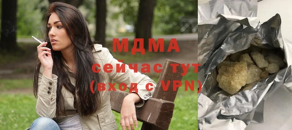 скорость mdpv Пестово