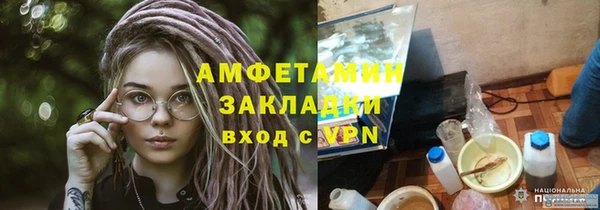 амф Переславль-Залесский