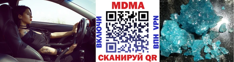 как найти закладки  Владивосток  MDMA VHQ 