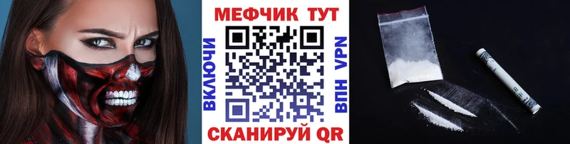 сайты даркнета формула Владивосток МЕФ кристаллы