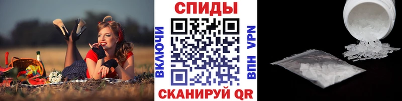 что такое   Владивосток  Первитин Methamphetamine 