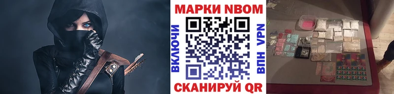 Марки N-bome 1,8мг  наркошоп  Владивосток 