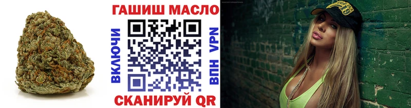 ТГК вейп с тгк  Владивосток 
